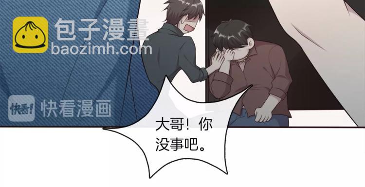 第16话 放开他！(1/2)-第16话