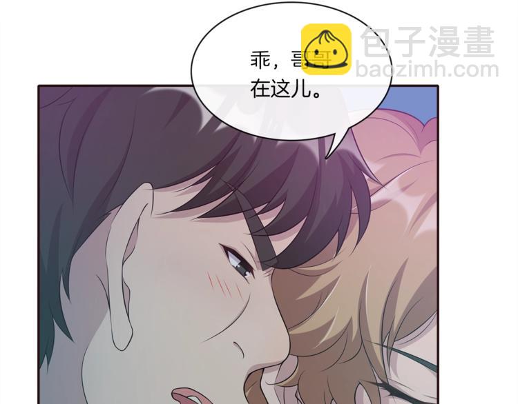 第16话 放开他！(1/2)-第16话