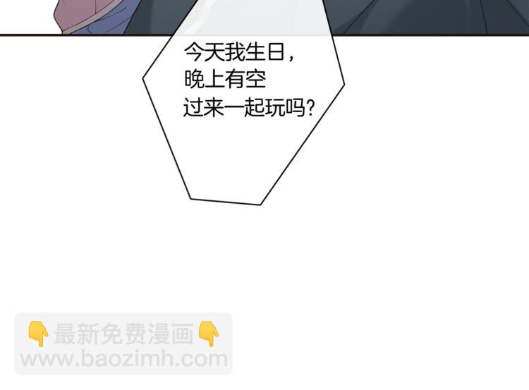 第18话 他的白月光(1/3)-第18话
