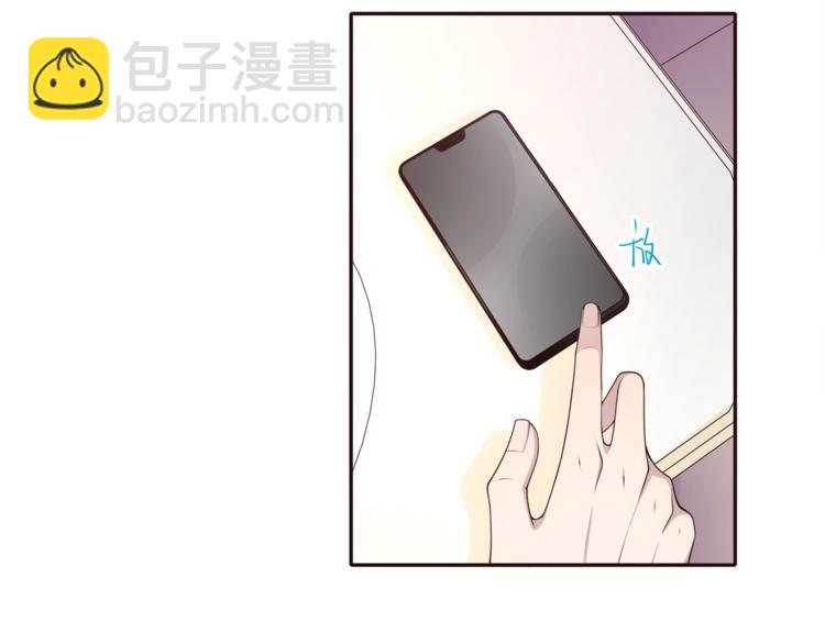 第18话 他的白月光(1/3)-第18话