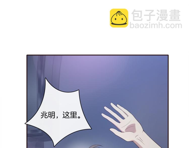 第18话 他的白月光(1/3)-第18话