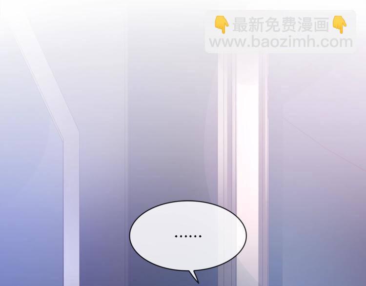 第18话 他的白月光(1/3)-第18话