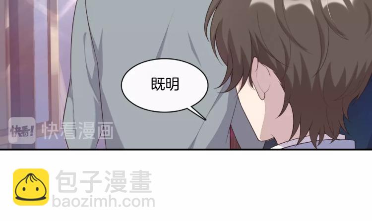 第20话 为他心疼(1/2)-第20话