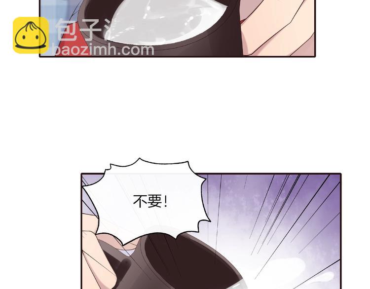 第20话 为他心疼(1/2)-第20话