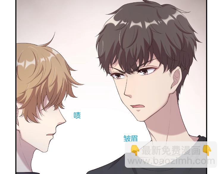 第22话 要不要我教你？(1/2)-第22话