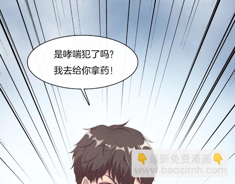第22话 要不要我教你？(1/2)-第22话