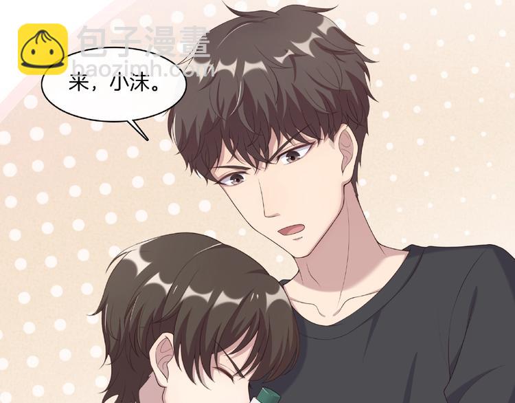 第22话 要不要我教你？(1/2)-第22话