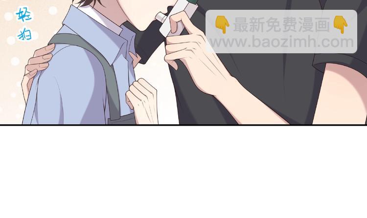 第22话 要不要我教你？(1/2)-第22话