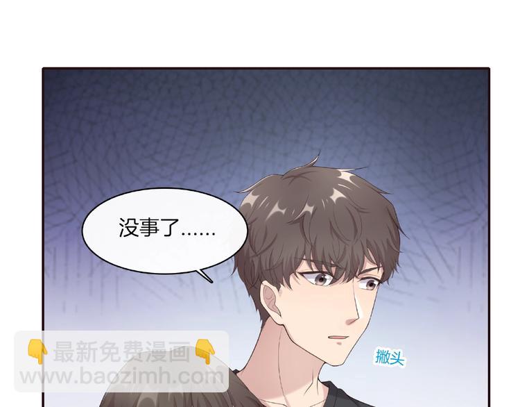 第22话 要不要我教你？(1/2)-第22话
