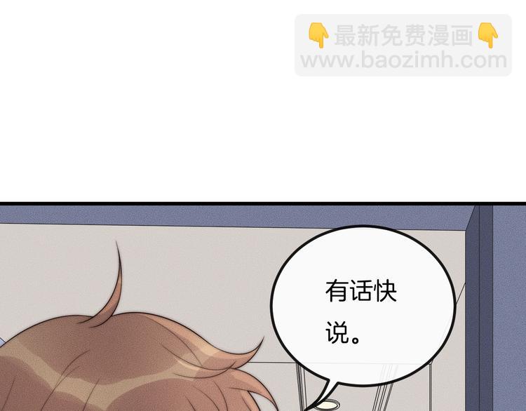 第24话 我们只是普通朋友(1/2)-第24话