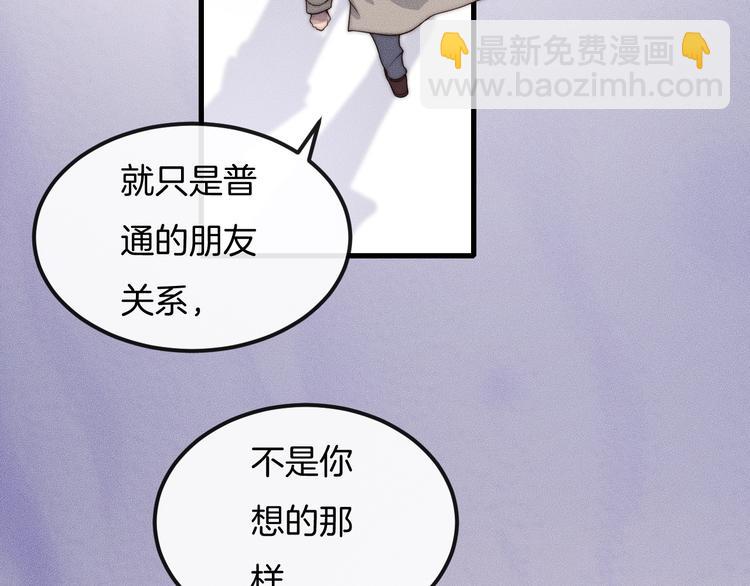 第24话 我们只是普通朋友(1/2)-第24话
