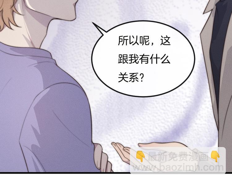 第24话 我们只是普通朋友(1/2)-第24话