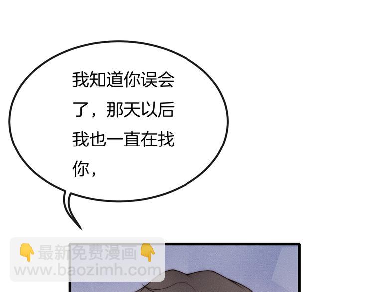 第24话 我们只是普通朋友(1/2)-第24话