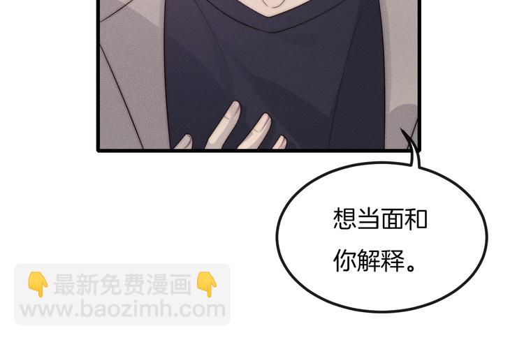 第24话 我们只是普通朋友(1/2)-第24话
