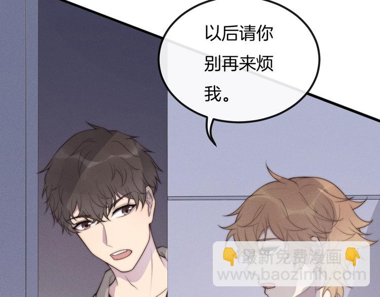 第24话 我们只是普通朋友(1/2)-第24话