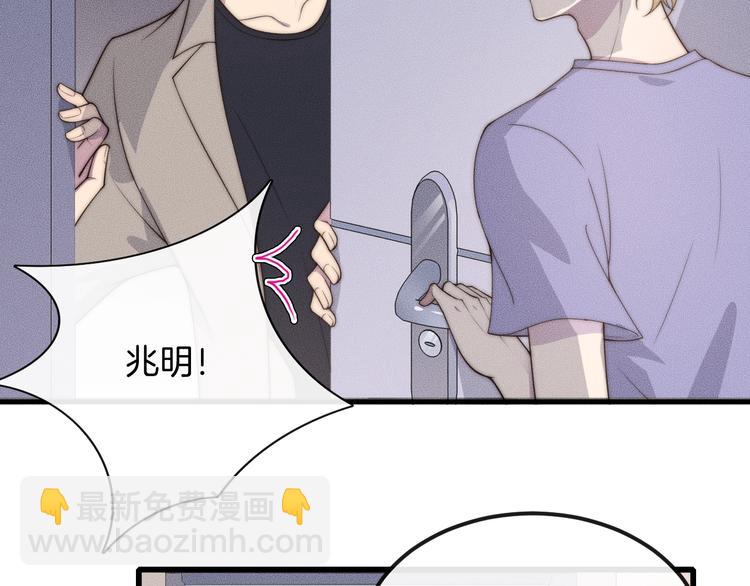 第24话 我们只是普通朋友(1/2)-第24话
