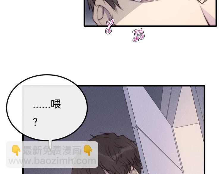 第24话 我们只是普通朋友(1/2)-第24话