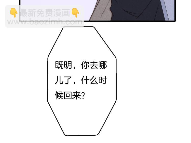 第24话 我们只是普通朋友(1/2)-第24话
