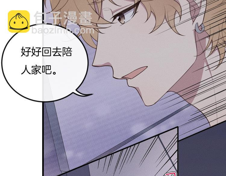 第24话 我们只是普通朋友(1/2)-第24话