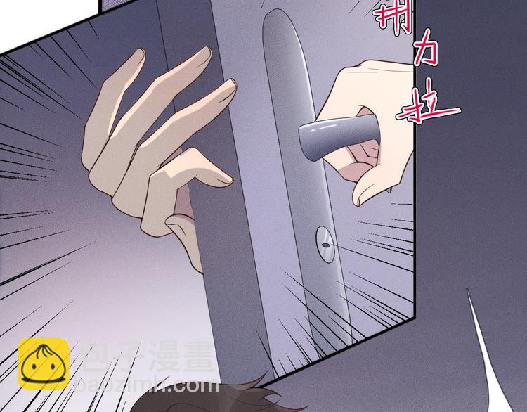 第24话 我们只是普通朋友(1/2)-第24话