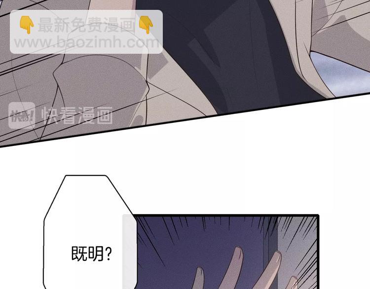 第24话 我们只是普通朋友(1/2)-第24话