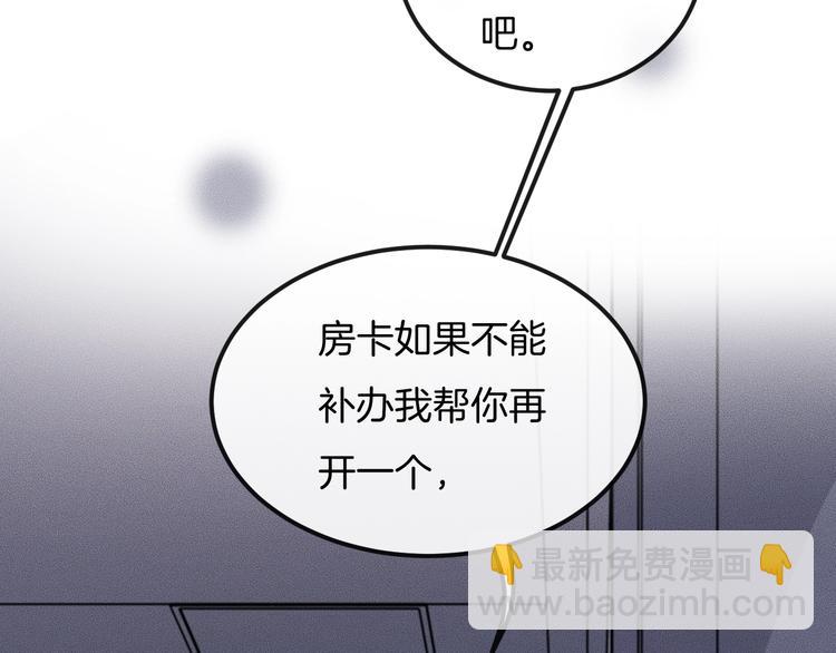第24话 我们只是普通朋友(1/2)-第24话