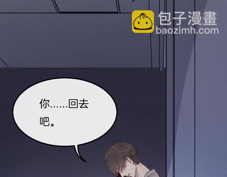 第24话 我们只是普通朋友(1/2)-第24话