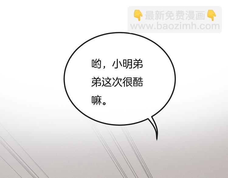 第24话 我们只是普通朋友(1/2)-第24话