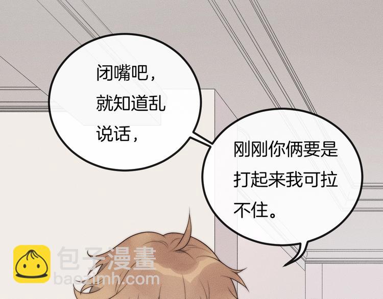 第24话 我们只是普通朋友(1/2)-第24话