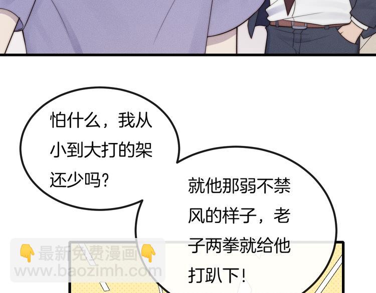 第24话 我们只是普通朋友(1/2)-第24话