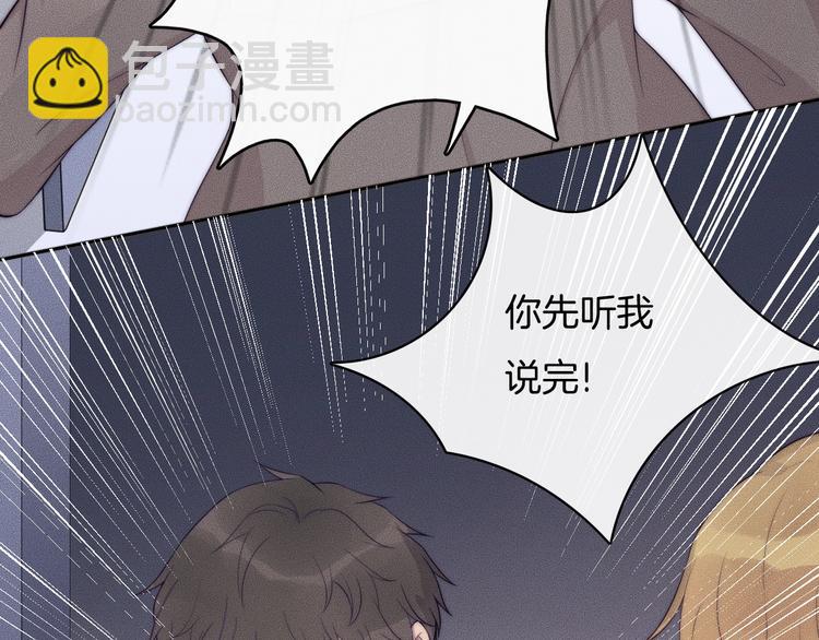 第24话 我们只是普通朋友(1/2)-第24话