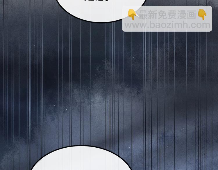 第28话 别来管我！(1/3)-第28话