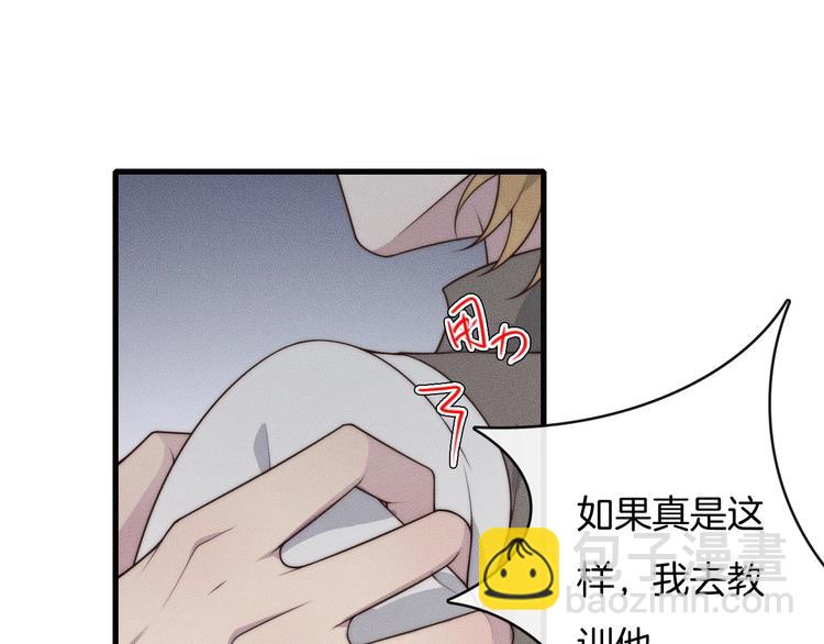 第28话 别来管我！(1/3)-第28话