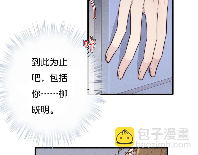 第28话 别来管我！(1/3)-第28话