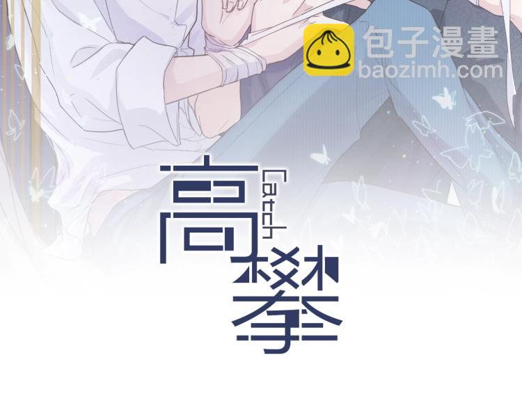 第30话 不方便(1/2)-第30话