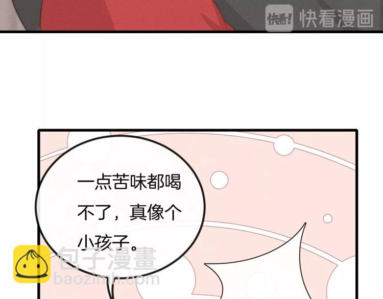 第30话 不方便(1/2)-第30话