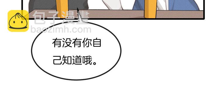 第30话 不方便(1/2)-第30话