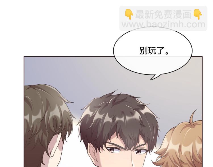 第4话 你不要后悔(1/2)-第4话