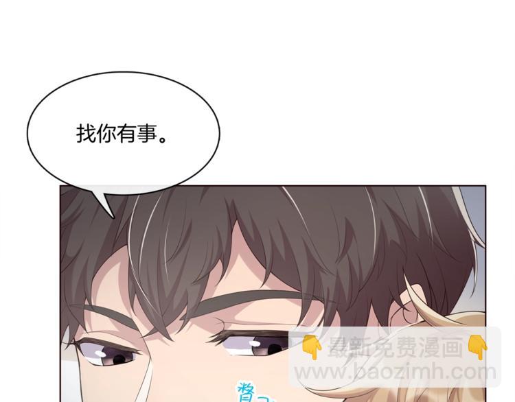 第4话 你不要后悔(1/2)-第4话