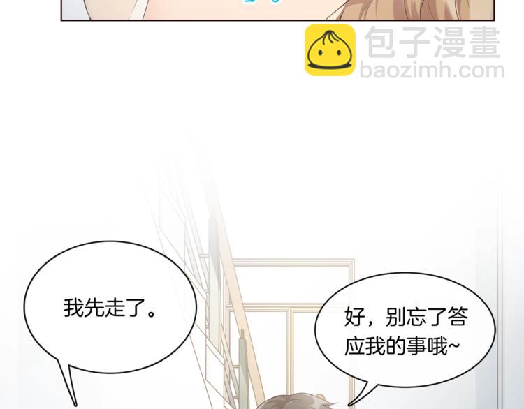 第4话 你不要后悔(1/2)-第4话