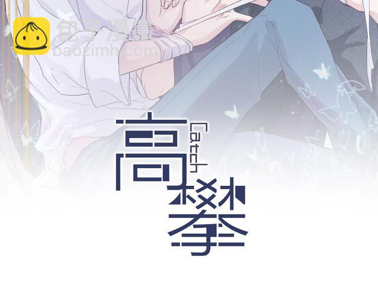 第4话 你不要后悔(1/2)-第4话