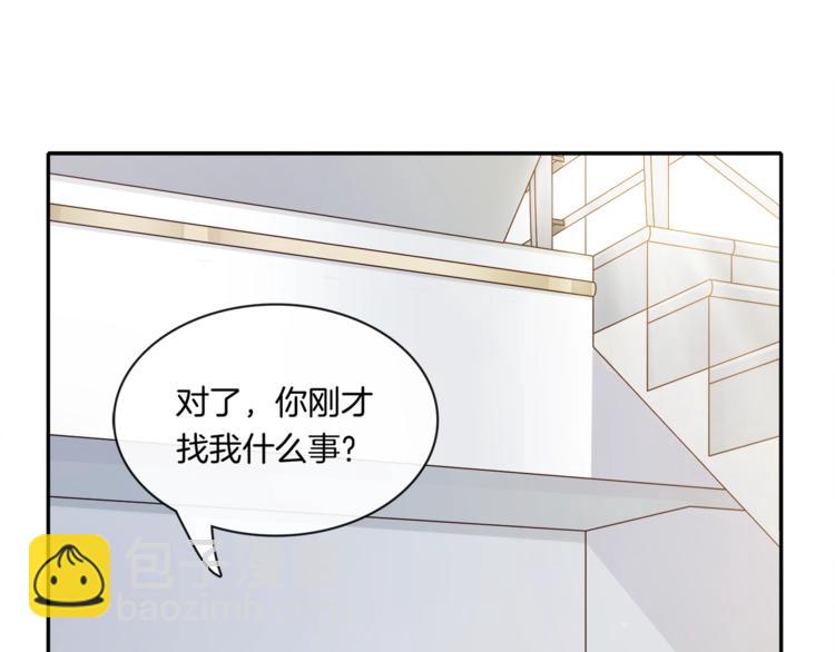 第4话 你不要后悔(1/2)-第4话