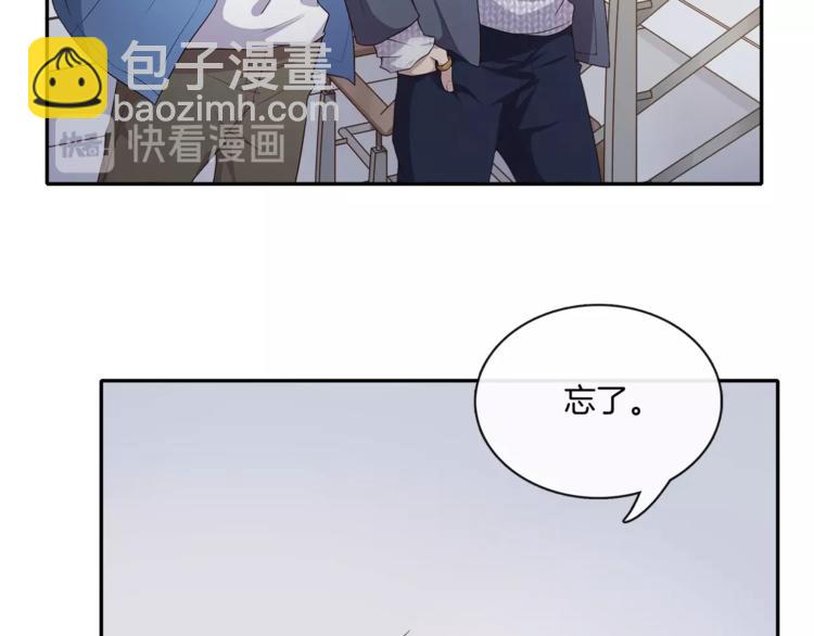 第4话 你不要后悔(1/2)-第4话