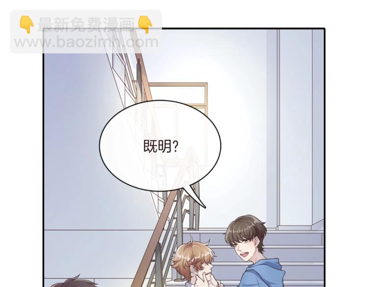 第4话 你不要后悔(1/2)-第4话