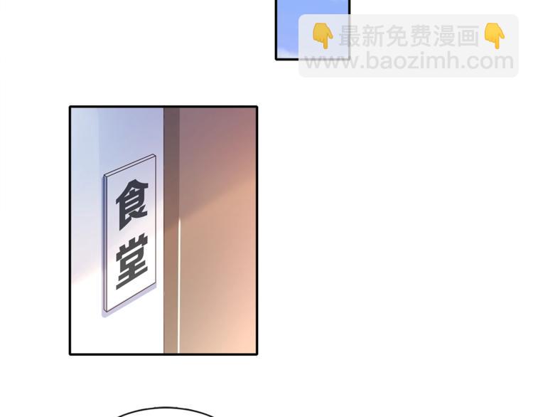 第4话 你不要后悔(1/2)-第4话