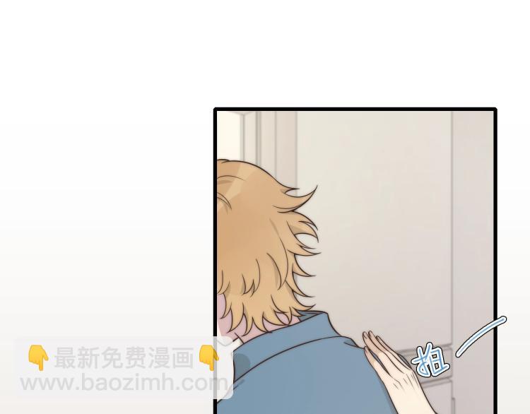 第32话 突遭变故(1/3)-第32话