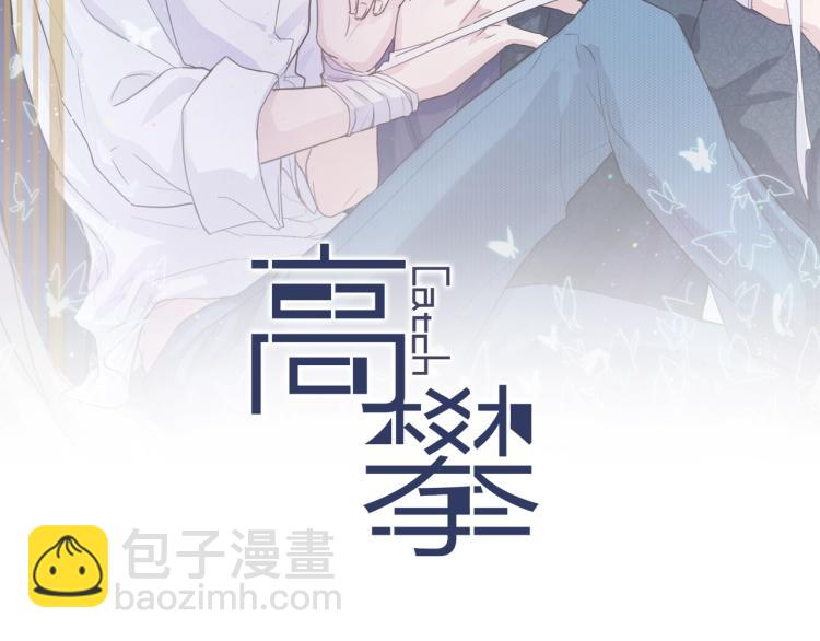 第32话 突遭变故(1/3)-第32话