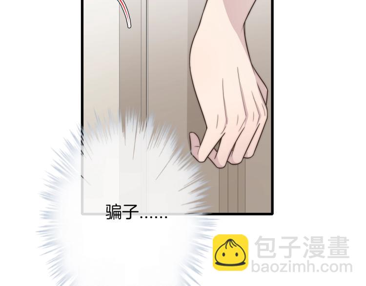 第32话 突遭变故(1/3)-第32话