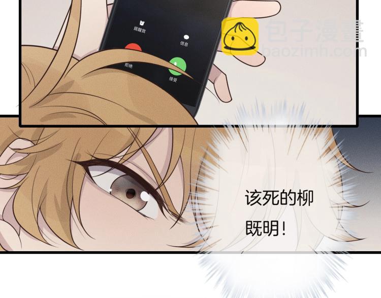 第32话 突遭变故(1/3)-第32话