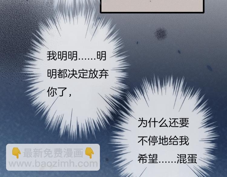 第32话 突遭变故(1/3)-第32话